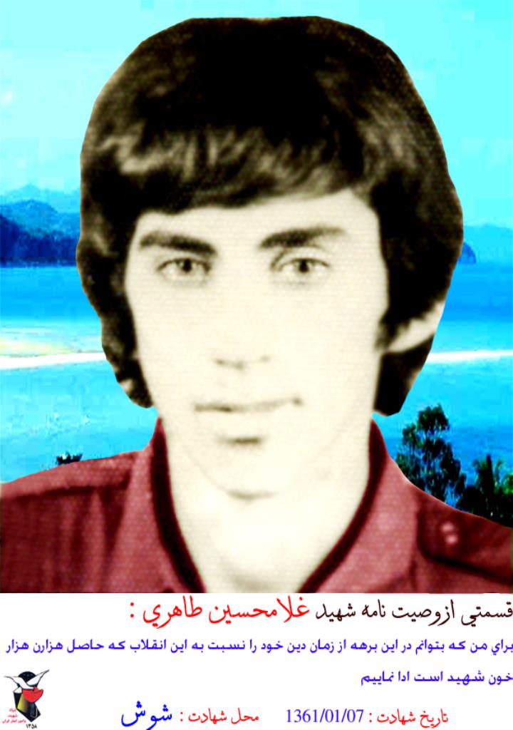 فاقد تصویر